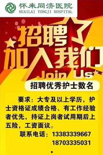 河北护士爆料最新消息,医院内部惊人真相揭露