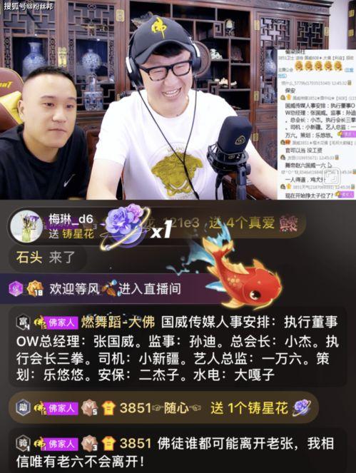 大佛最新爆料消息视频播放,揭秘视频背后的惊人真相！