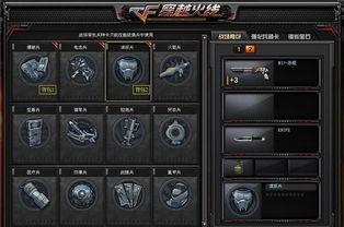 cf官方爆料最新,全新内容即将上线，敬请期待！