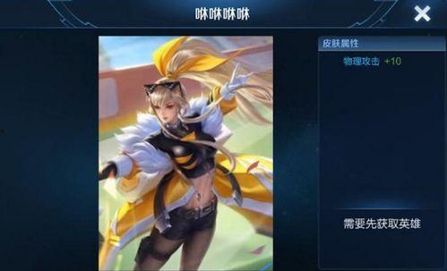王者典韦6元新皮肤爆料最新,典韦新皮肤6元限时上线！王者峡谷再添霸气战神