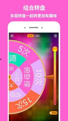 最新的大转盘爆料软件,一键获取最新资讯，畅享无限惊喜！
