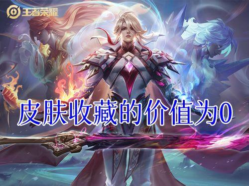 兔年皮肤最新爆料李信,李信觉醒，荣耀归来！