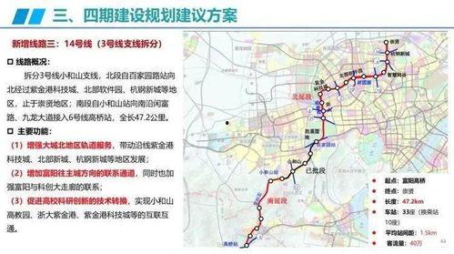 杭州一号线爆料事件最新,揭秘地铁安全疑云与公众关切