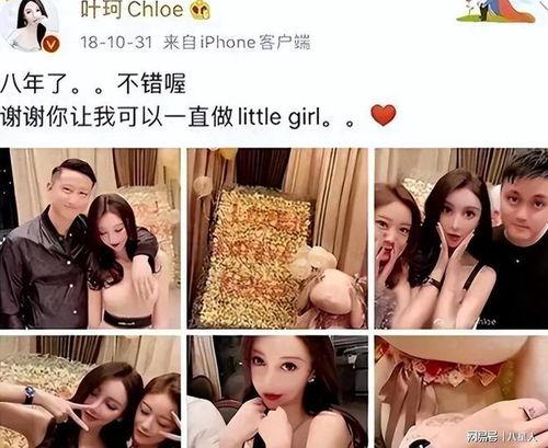 叶柯最新闺蜜爆料,揭秘明星背后的真实故事