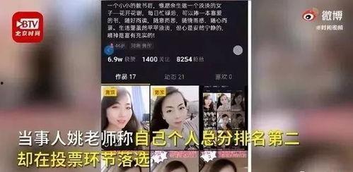 商城学校爆料视频最新,揭秘校园生活精彩瞬间