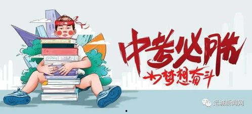 东莞外卖爆料事件最新消息,最新进展揭秘，食品安全问题再引关注
