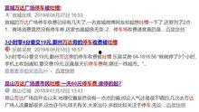 万达最新爆料新闻报道内容,揭秘企业转型与未来发展动向