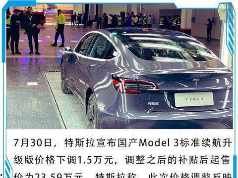 最新款特斯拉爆料视频下载,颠覆性设计与性能革新揭秘