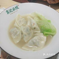 袁记云饺最新爆料,最新爆料背后的故事与真相