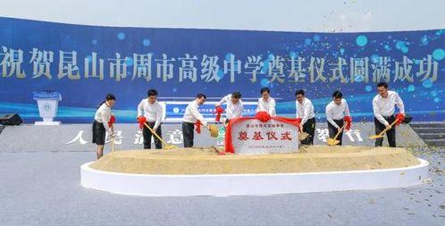 昆山学腾最新爆料,揭秘学腾教育新动态与未来规划