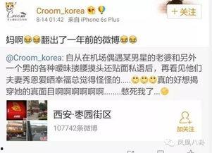 三社最新爆料消息是什么,揭秘事件背后惊人真相