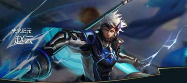 王者赵云爆料最新消息,王者战场风云再起，神秘新技能引期待