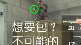 cfm排位最新爆料,揭秘最新赛季排位赛规则与热点英雄