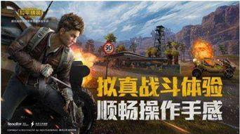 和平精英最新爆料最近,全新内容来袭，战局再升级！