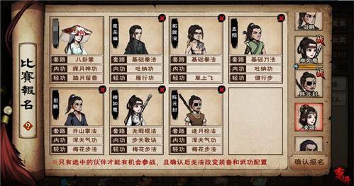 烟雨江湖最新爆料,江湖风云再起，神秘势力浮出水面