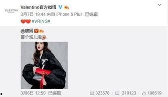 江小寒最新爆料,揭秘娱乐圈最新热点事件