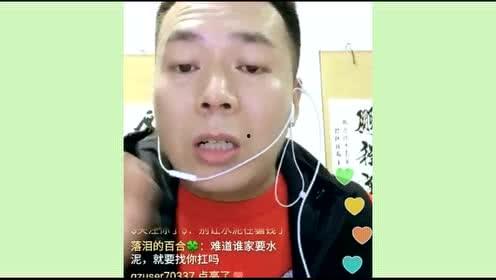 武陟网红爆料事件最新