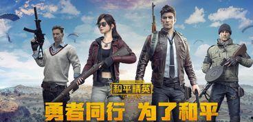 和平精英最新爆料c4,C4炸弹全新玩法，战场局势再掀风云