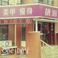 青岛美容院最新爆料电话,最新热线电话揭秘美容行业内幕