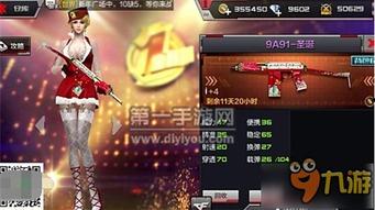 cf手游最新英雄武器爆料,神秘英雄强势登场，全新武器震撼来袭！