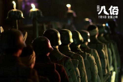 八佰最新爆料视频,揭秘战争巨制幕后故事与精彩片段